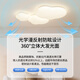Tiffania Style Style Sala de estar Luz principal 2024 NUEVA CLOUM SIMPLE MODERNA Luz de techo de nube Zhongshan House Combination ZY854-600 LED de tres colores (blanco)