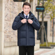 Fei Zhongfei's new casual and versatile short men's down jacket with removable hood, versatile, skin-friendly, warm and cold-proof, navy blue|5019 L 175/92A