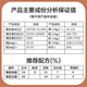 East China Zhengda 4% beef cattle and sheep premixed calf and lamb fattening cattle and sheep material to fatten and gain weight, pull the skeleton without diarrhea, 1 bag of special material for mutton and sheep