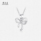 Chow Tai Sang pt950 platinum necklace for women platinum pendant bow pendant birthday gift for girlfriend platinum bow pendant - free white silver chain 1.38g
