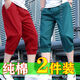 Kang chuanghui pantalon coton coton pur pour garçons pantalon harem décontracté en plein air