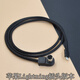 
Kaporon Alpin CD 121B 9887 9855 9856 117E 305S audio AUX cable 3.5mm stereo plug 0.75 meters