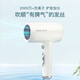 AUX Hair Dryer Home Negative Ions Will Not Damage Hair 1800W High Power High Wind Hair Dryer for Dormitory Mini Small Portable Hot and Cold Wind Hair Dryer Gift Pearl White (Blue Light + Negative Ion Dual Hair Care)