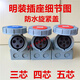 
Suitable for SFN3 core 4-pin 5-hole 63A125A-6h new industrial aviation male and female plug socket connector IP connection 4-core 63A surface-mounted socket (SFN1342)