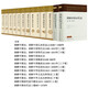 
Cambridge Chinese History Complete set of 11 volumes of general Chinese history reading materials Qin and Han History + Sui and Tang History + Liaoxi Xia, Jin and Yuan History + New compilation Cambridge World Modern History 7 Old System 1713-