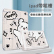 Shengai ist für Huawei Matepad11 Line Puppy SE Simple M6 Glory V8X8 Cartoon V7v6/C5/11 Zoll Pro Computer M5 Jugendversion Genuss Tablet -Schutzhülle Z11964 LINE PUPPY/DREI FILD/PEN SLOT SHAL SHAUS V8PRO12.1 Zoll