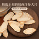 Kangyuan Tibetan Grassland High-end Saffron Gift Box for Elderly Customers Mother-in-law Parent Meeting Gift to nourish Five Treasures Deer Antler Red Ginseng Dendrobium