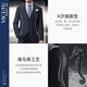 威可多（VICUTU）男士商务男士潮流【蓝V西服】西服羊毛西装外套VBS88312396T 蓝色 170C