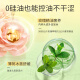 阿道夫无硅油洗发水800ml 清爽控油蓬松洗发露 控油舒缓去屑修护洗头膏