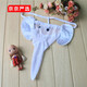 Laitlvck Herren Elefant Unterwäsche Tanga Dessous Cartoon Sexy Elefant Tender Punch rot alle Größe