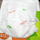 Little Mango Benefit Baby Windel Baby Windeln Männer und Frauen ziehen Hosen Wachstumshosen Kleinkinder Kleinkinder Vollgepackte Unterwäsche Windel xl 48 Stück ein Pack
