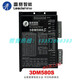 
Shenzhen 3DM580S 683 3ND583B 3ND883 Three-phase stepper motor driver 3DM2283