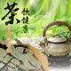 Qingqianliu Jinqianliu Tee, 500 g zartes Blatt -Knospentee, chinesische Kräutermedizin kann mit Maulbeerblatttee, Burdocktee, Maisfluchern verwendet werden