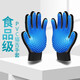 Pet Chila Cat Gloves Dog Hair Comb Dog Hair Removal Comb Pet Cleaning Supplies to Remove Floating Hair Cat Hair Cleaner 266 Nails Export Quality Blue Right Hand