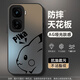 伏念 适用iqooneo10手机壳10pro+新款男女卡通皮卡丘2025蛇年磨砂亚克力高级全包防摔散热哑光保护套 经典黑-智力皮卡黑 IQOONEO10
