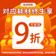 惠普（HP）打印机 78523dn/78528dn a3a4彩色激光双面网络复合机大型办公商用打印复印扫描一体机替78223dn 78523dn(新上代替78223dn）