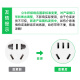 Bull (Bull) Socket/Wire Board/Plug/Row Plug/Wire Board/Arrag Toard 8 Posición Interruptor de control general Longitud total 3 metros GN-B3440