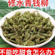 Authentic wild Jiangxi Xiushui wild Qingqian Liu young leaves granules Qing Qian Liu leaf tea original leaves Qing Qian Liu tea 500-year-old ancient tree Qing Qian Liu granules 250g Authentic wild Xiushui Qing Qian Liu young leaves