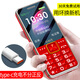 Xinggaishi 2025 brand new genuine 4G full Netcom mobile phone for the elderly with super long standby Mobile China Unicom Telecom Radio and Television 4g big characters loud dual card dual standby functional phone for students and the elderly red 4G full Netcom environmentally friendly version without charger