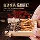 Hu Qingyutang Cordyceps sinensis 4 racines / g Boîte-cadeau en cuir portant la main sur 18-20 Roots Tibet Wild Matter Cordyceps Sinensis