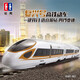 Light rail double eagle remote control car train subway train track simulation high-speed rail Fuxing model electric toy can open the door voice station announcement Harmony EMU boys and girls children's birthday gift Fuxing E681-001