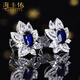 Haikai Earrings Women's Sapphire Earrings Royal Blue Luxury Jewelry Chinese Valentine's Day Birthday Gift for Wife 1.02 Carat Royal Blue Sapphire Earrings