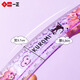 
Yizheng Sanrio multifunction folding ruler 15cm primary school students use 30cm ruler for girls to learn for transparent widening and thickening not easy to break rotating folding ruler YZ9905 Coolomy multifunction folding ruler 1 [Random]