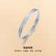 Saturday Fortune (ZLF) Platinum Bracelet Women's Platinum PT950 Three Lives and Three Worlds Stackable Thin Bracelet Bracelet Single Sha Mian 60mm - 6.58g