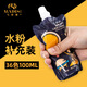 马蒂斯星空袋水粉颜料补充包CC袋补充装100ml吸吸袋美术生专用袋装替换装36色初学者美术绘画颜 687熟褐