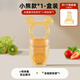 Pigeon Color Baby Fruit Food Supplement Baby Chew Chew Teething Glue Full Silicone Juice Artifact Pacifier Fruit and Vegetable Le Chew Little Bear Chew Chew Le No. L Box + Anti-chain 0 Pack