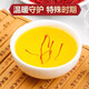 藏红花中药材原材料泡水喝西红花的功效臧红花礼盒茶包装盒5克西藏 （手工挑选）藏红花1克【罐】