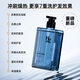 Hearn (H/E) Men's Cold Water Fragrance 300g Shampoo Oil Control Anti-dandruff Cold Water Shampoo