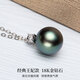 Nan Xi Tahitian Black Pearl Pendant Single 18K Gold Diamond Princess Black Seawater Pearl Necklace Birthday Gift for Women Black + White 18k Gold Diamond A Grade/Slightly Flawed 12-13mm