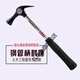 XMSJ Klauenhammer Holzbearbeitungswerkzeug Stahl Rohrgriff Griff Nagel Hammer Schafkopf Hammer Hammer Hammer Magnetisch S5012 Magnetisches 650 g Magnetisches Medium