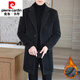 
Pierre cardin fashion brand mink wool coat for men autumn and winter thickened mid-length jacket for men trendy tweed suit windbreaker gray plus cotton 6625 XL