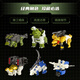 Transformers Pulse Limited combinaison de monstres King Kong