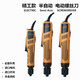 
Chanyun electric screwdriver tak-6235 electric driver 801 electric batch imported motor 802 screwdriver tak-6210(800)