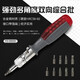 Fukuoka Tools multi-angle two-way ratchet screwdriver multi-functional comprehensive bit combination set screwdriver