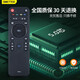 Convient pour la télécommande Skyworth TV YK-7801J / H Universal 40/42/50/65E790U E690U YK-7801J