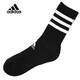 阿迪达斯 （adidas） 袜子新款男女中高筒经典条纹运动舒适透气棉质长袜 FH6629 黑色/一双装 M