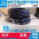 MITSUBOSHI三星三角带皮带SPA957 967 982 1000 1007 1032 1057LW SPA1000LW