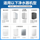 
Duojing suitable Qinyuan water purifier filter element KRL3915/KRL5005/KRL3913/KRL5003/KRL3916/KRL5008 water purifier filter element Water purifier filter element PGP composite filter element