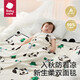 Babycare Baby Antibactérien Velvet Couverture à double couche à double couche pour enfants Cid Climatiner à la maternelle Four Seasons Bubu Panda White 110 * 140