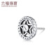 Lukfook Jewelry Xuanku Platinum 950 Star Platinum Stud Earrings for Men and Women Single Price 008523EA 2.42g (including labor cost 322 yuan) with silicone ear plugs