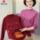 
Pierre cardin cardigan (pierre cardin) cardigan 100% wool mother-wearing autumn and winter integrated fluff sweater middle-aged and elderly women plus velvet thickened knitted plus velvet 6630 purple + trousers 3XL Recommended 135-145Jin [Jin equals 0.5 kg]