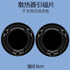 熊遇新款手机散热器半导体制冷磁吸数显散热器静音结冰降温直播吃鸡王者游戏适用于苹果ipad平板散热器 磁吸片
