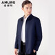 AMURS Aimus imported high-end brand fabric pure wool jacket, middle-aged men's business lapel jacket, royal blue L (145~155Jin [Jin equals 0.5 kg] wear)