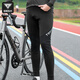 Captain Tas cycling trousers men's winter long fleece cycling jersey warm windproof clothing women's dark night black L