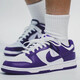 Nike (Nike) Dunk Low Herrenschuhe Retro Low Top Anti-Slip-Kee-Resistant Mode modische Brettschuhe Sportschuhe Freizeitschuhe DD1391-104 Weiß Lila#Geschenkgeschenk Empfehlung 42.5