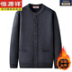 Hengyuanxiang middle-aged and elderly father cardigan sweater men autumn and winter round neck plus velvet thickened grandfather 100 pure wool knitted jacket 918 camel M 165